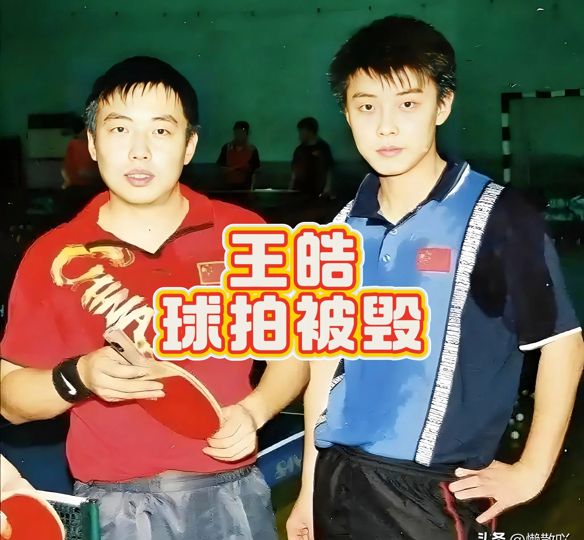 中国乒乓球队翻盘瑞典乒乓球队，王皓三分雨点燃全场的简单介绍