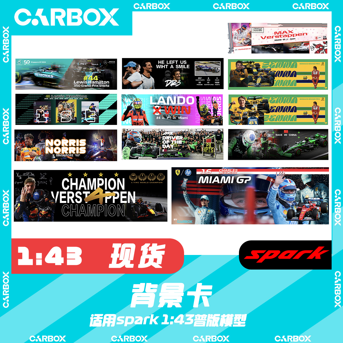 迈凯伦绝杀梅赛德斯，周冠宇高光表现的简单介绍