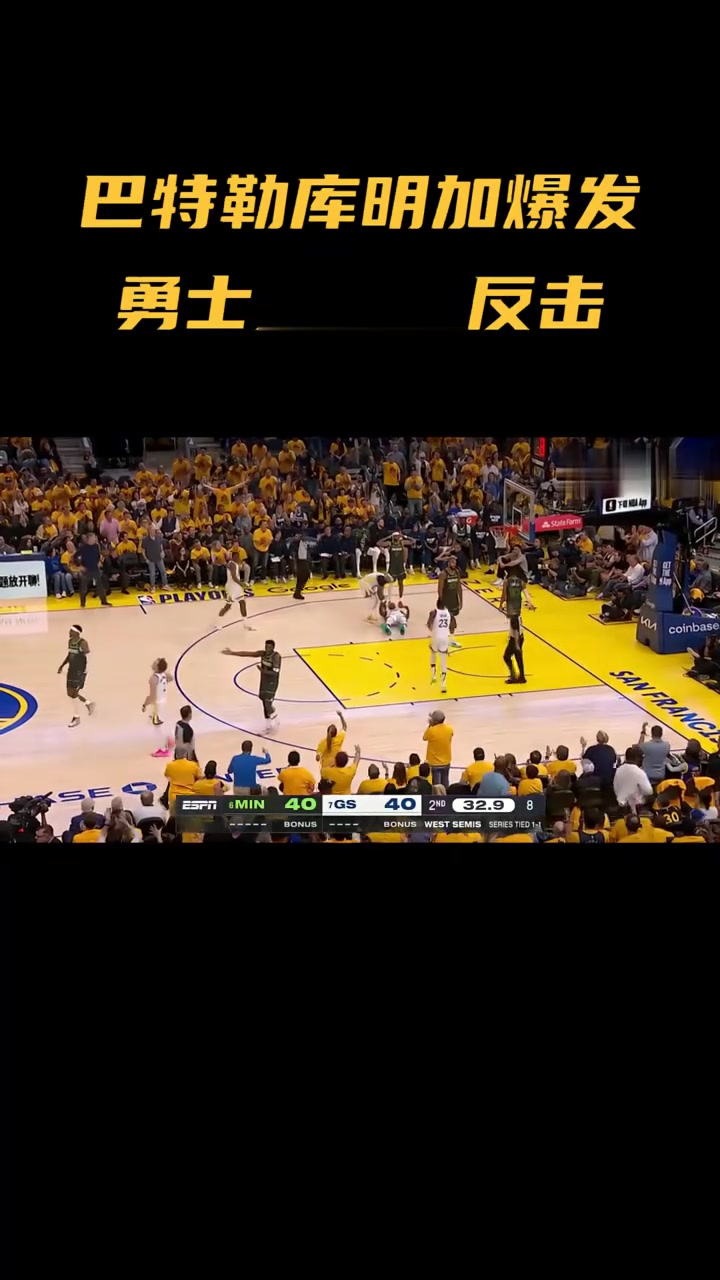 包含NBA季后赛抽签：勇士队对阵湖人队开启西部半决赛战斗的词条