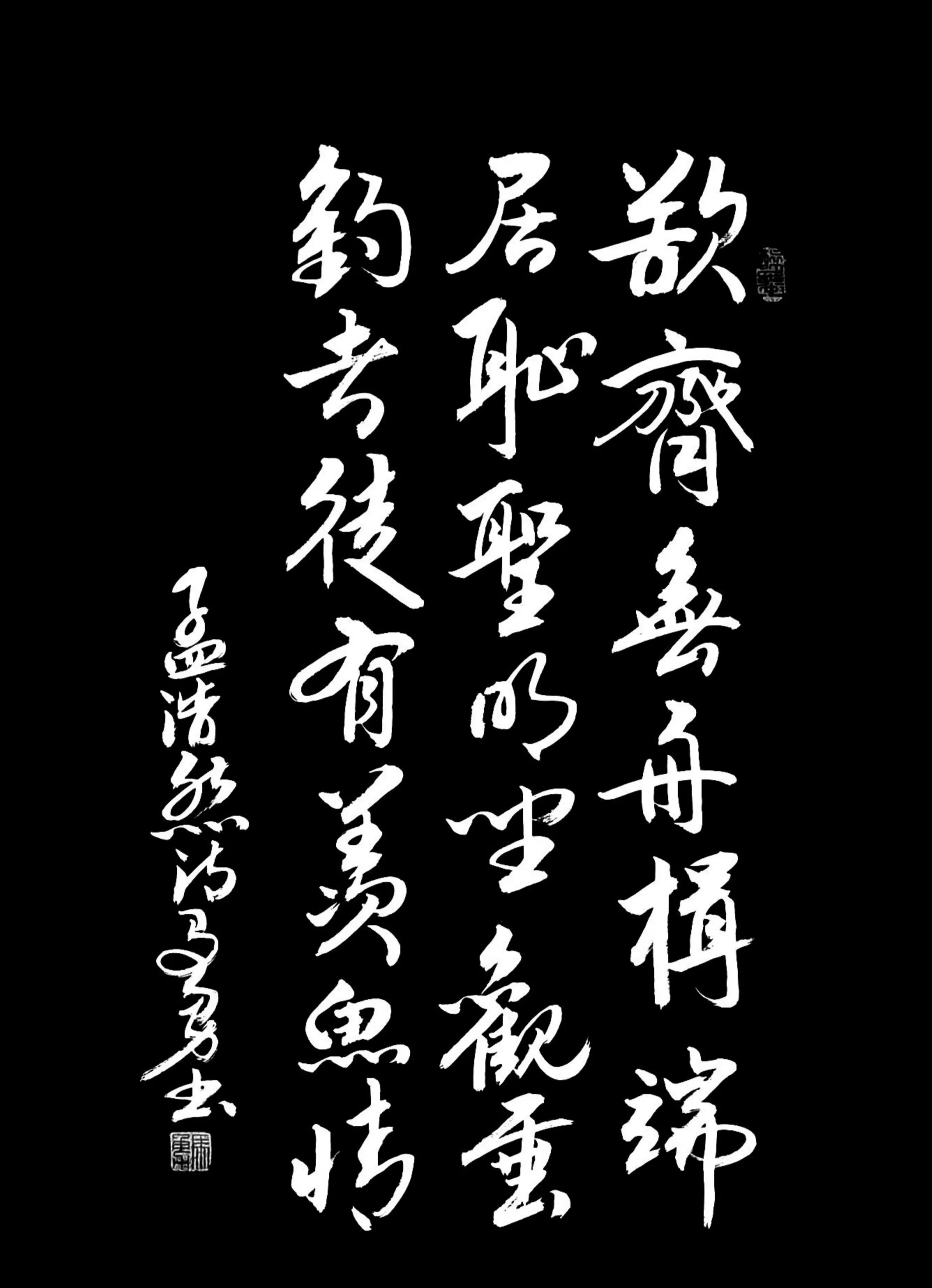 包含执着追求，砥砺前行，百尺竿头，再创辉煌！的词条