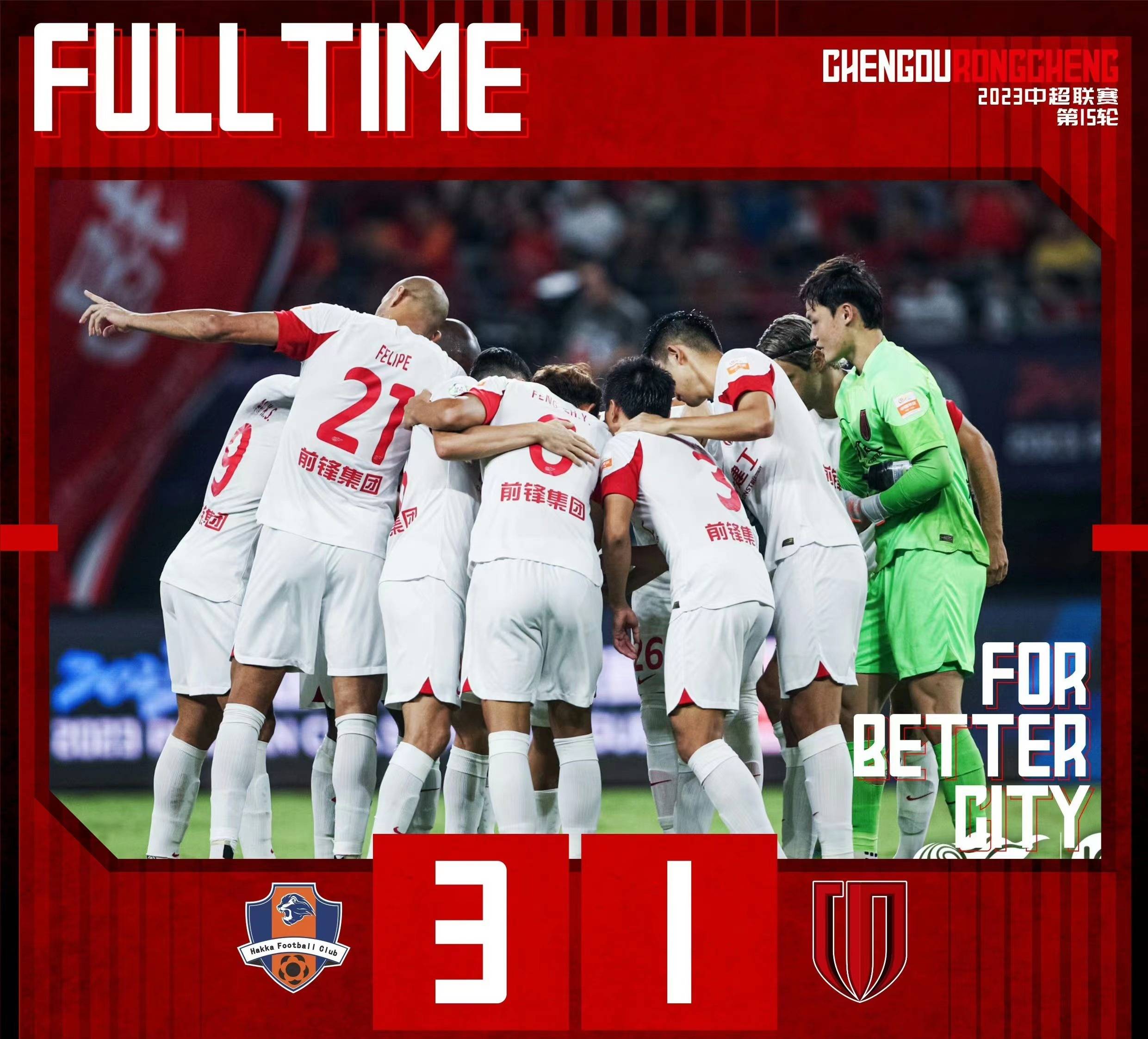 卡迪斯主场小胜，赛季展现勇猛表现争出线资格的简单介绍