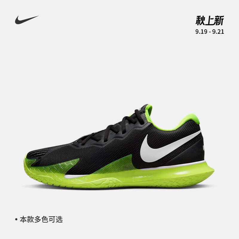 美网险胜法网，纳达尔刷新纪录