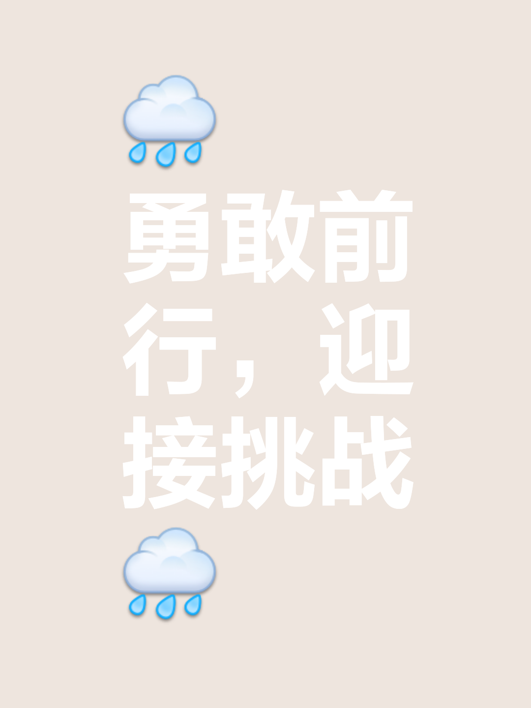 抢先一步！领先的一方全力争取保持优势