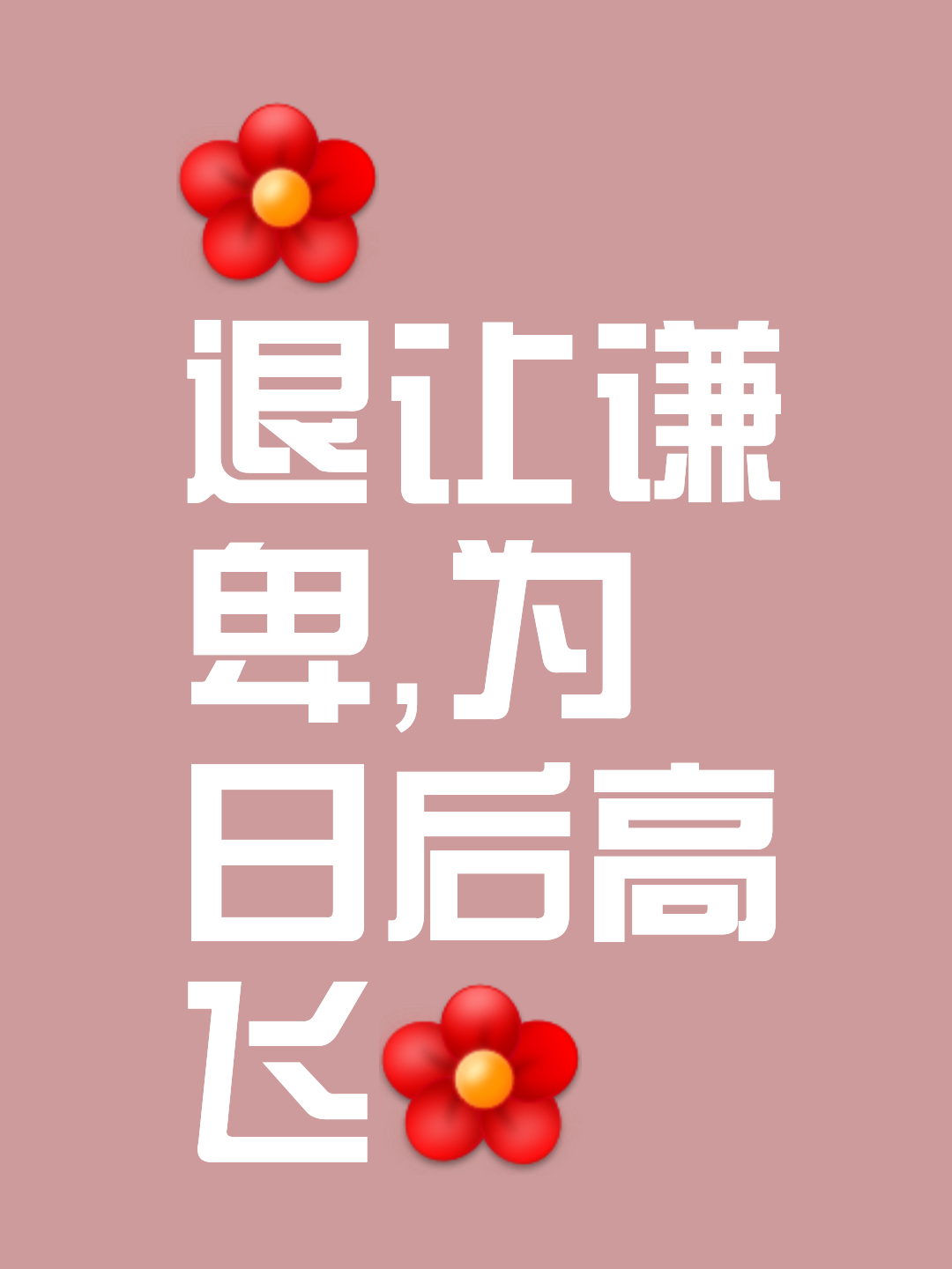 抢先一步！领先的一方全力争取保持优势