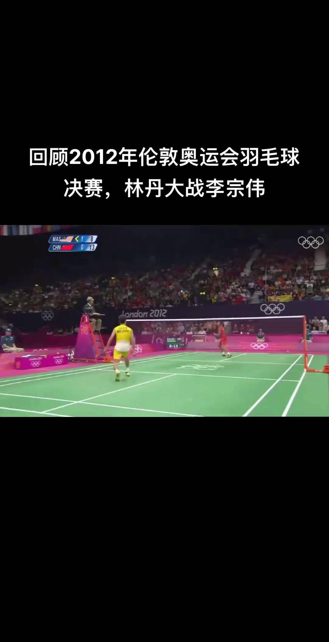 关于印尼羽毛球队碾压中国羽毛球队，林丹爆发神勇的信息