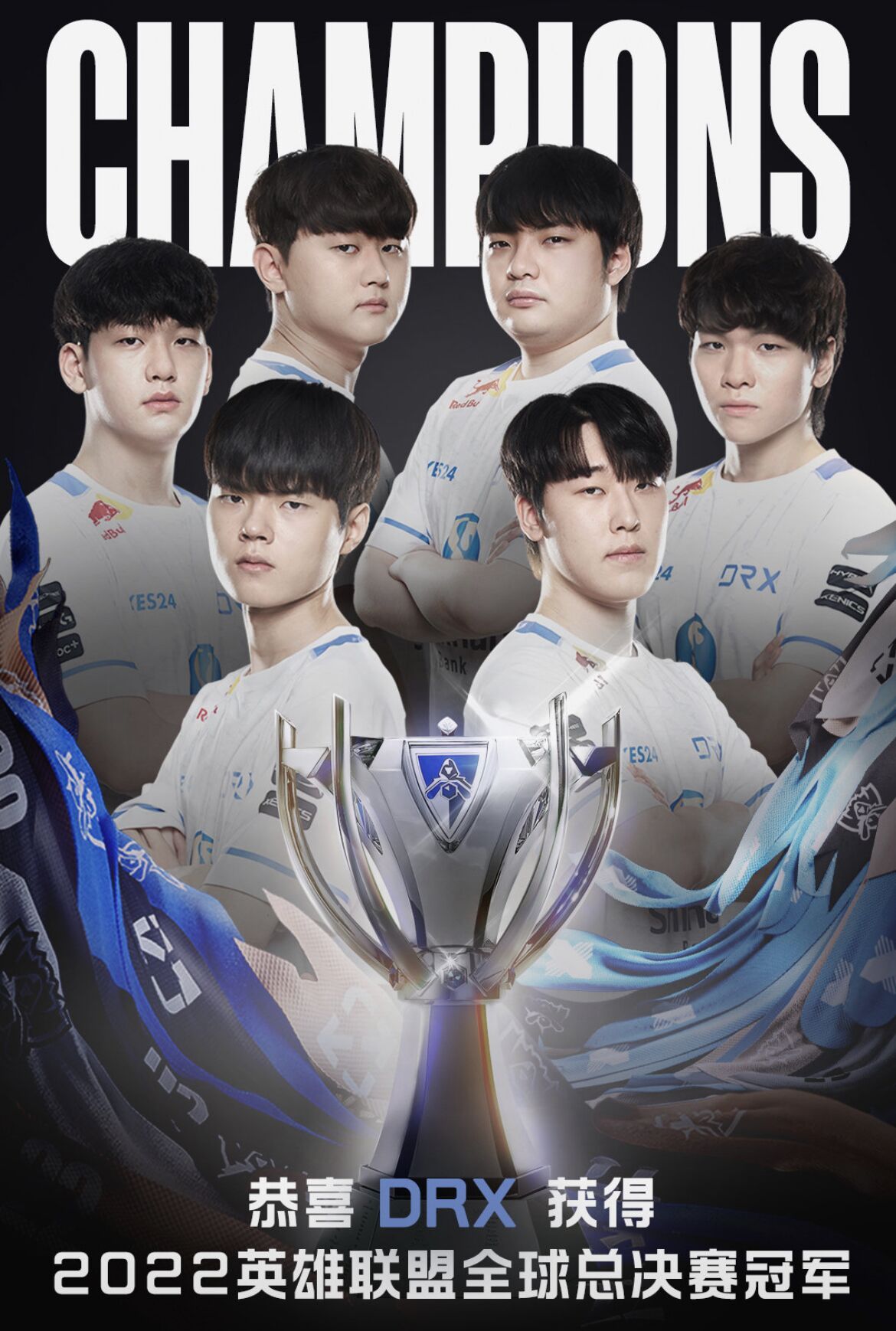 DRX轻取DRX2，Huni完成帽子戏法的简单介绍