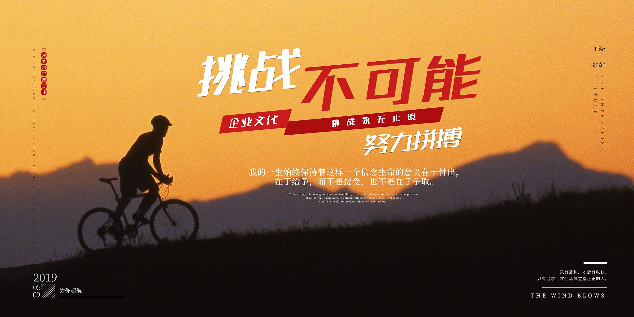 关于忍受压力!球队挺身而出,勇往直前的信息 关于忍受压力!球队挺身而出,勇往直前的信息