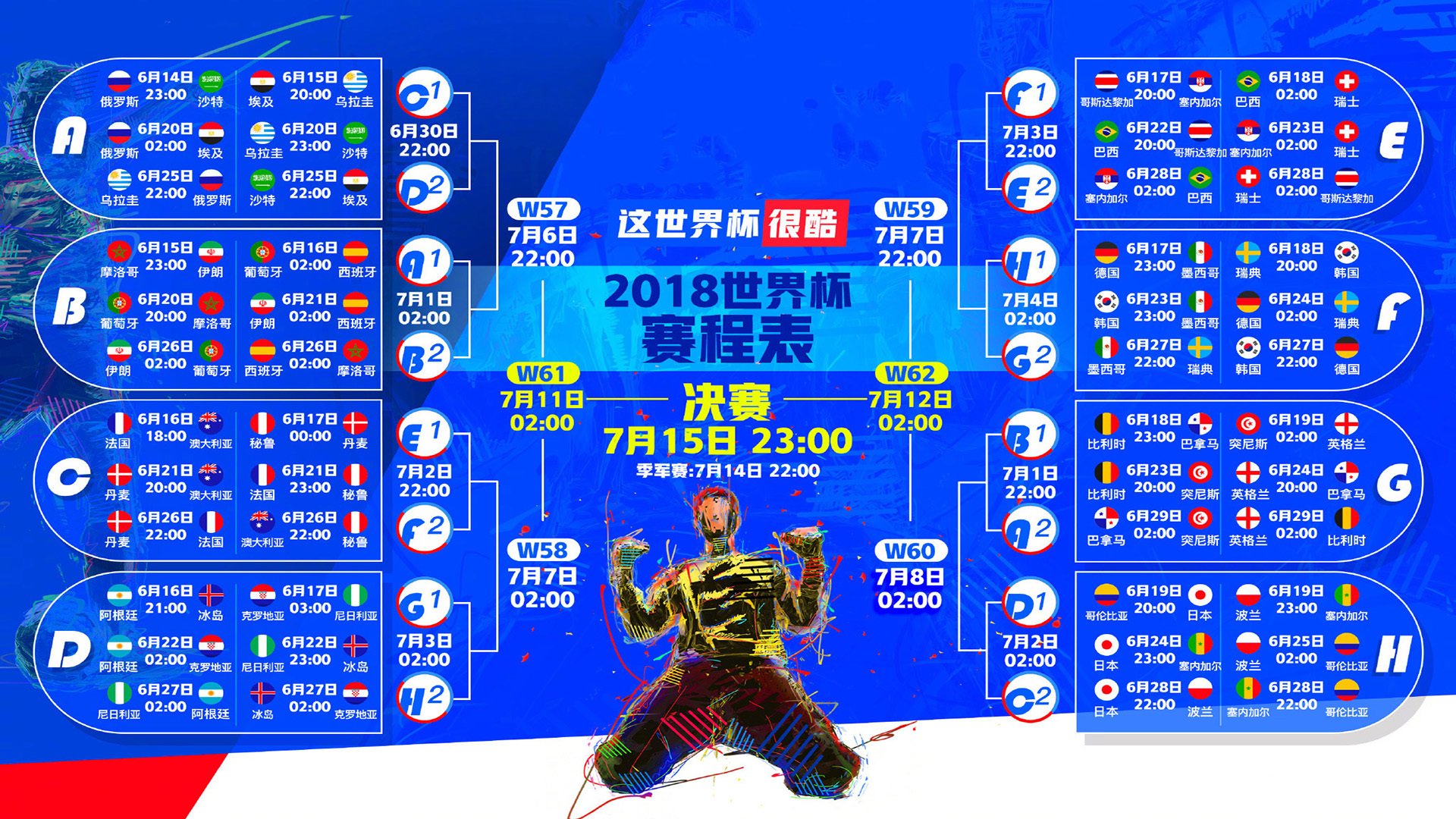 爵士终结马刺，克莱·汤普森如何成为关键先生